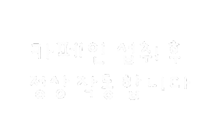 솜티커사용설명서 Sticker