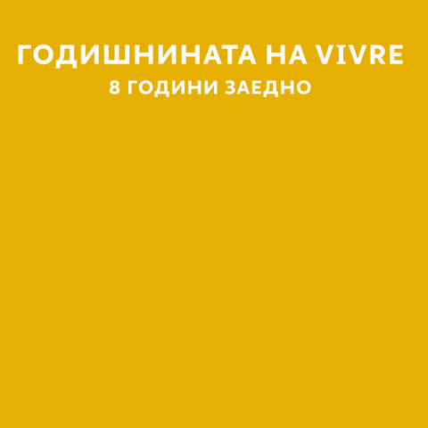 vivre GIF