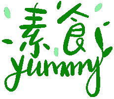 Vegan Vege Sticker
