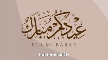 Eid Eid Mubarak GIF