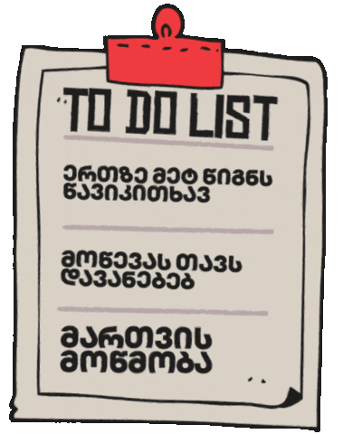 To Do List Sticker by Adjarabetcom
