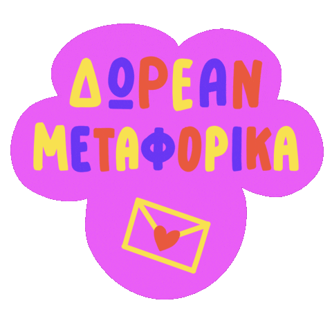 Free Sticker