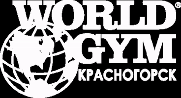 Sport Fitness GIF by World Gym Krasnogorsk