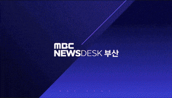 Mbc GIF