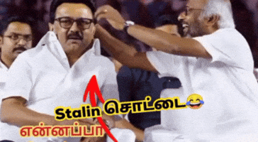 Vijay Dmk GIF
