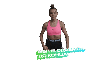 Workout Sticker by kolsanova.fit