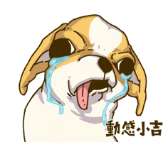 Animation Dog GIF