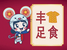 Tesco Malaysia GIF