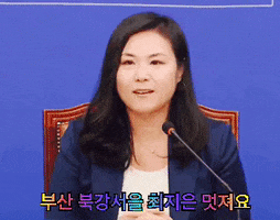 부산 GIF