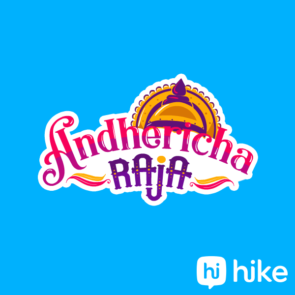 Ganesh Chaturthi Festival GIF by Hike Sticker Chat