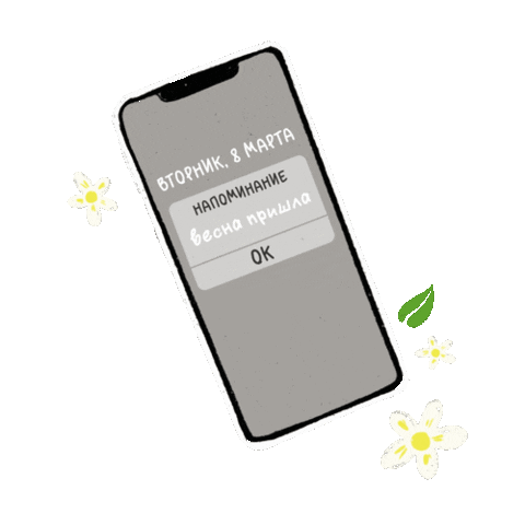 Flower Phone Sticker