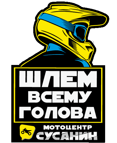 Мотоцикл Sticker by Susanin Moto