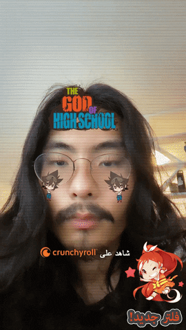 Animated GIF
