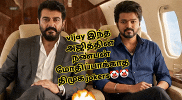 Vijay Karunanidhi GIF