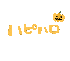 Jack O Lantern Halloween Sticker