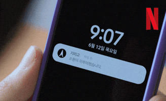 Wish Wishcometrue GIF by Netflix Korea