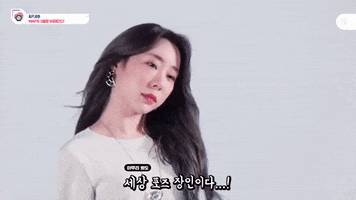Wjsn GIF