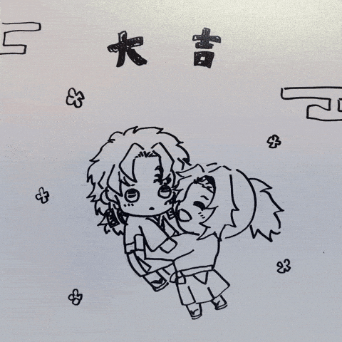 鬼滅 GIF