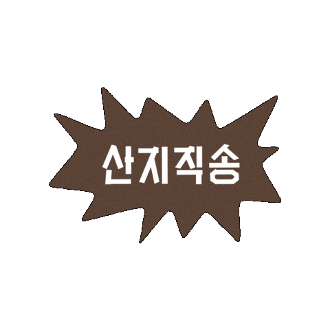 리브레 Sticker by coffeelibre