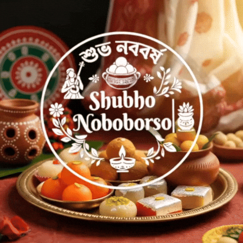 Happy New Year Bangla GIF