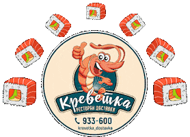 Krevetka Креветка Sticker by Paul