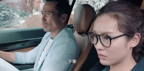 Car GIF