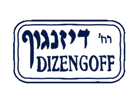 Tel Aviv Dizengoff Sticker