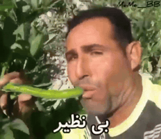 Tabiat GIF