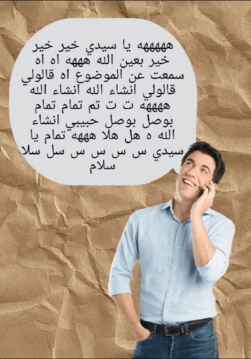 سلام GIF