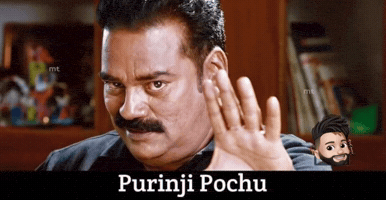 Tamil Understand GIF