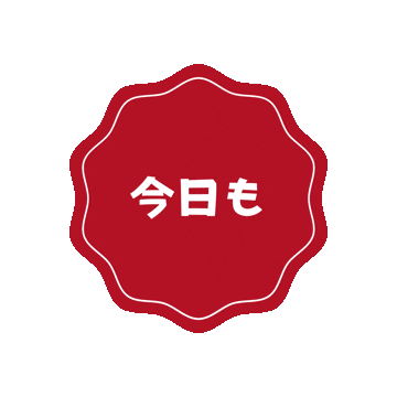Kawaii Sticker