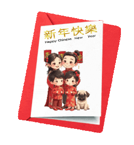 Chinese New Year Celebration Sticker