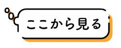 バカンスの法則 Sticker by ABEMA