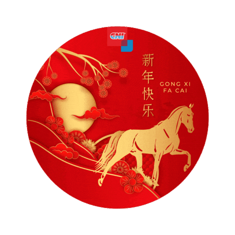 恭喜发财 Chinese New Year Sticker by CNI