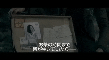 Animated GIF