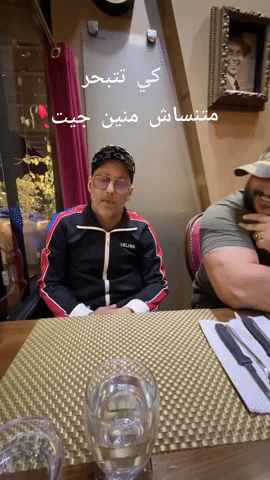 قشيحة GIF