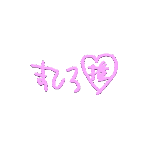 Msr Chana Sticker
