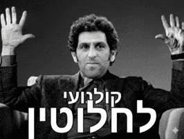 קולנוע GIF