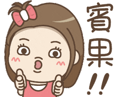 Line Mina Sticker