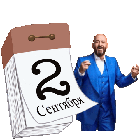Осень Sticker