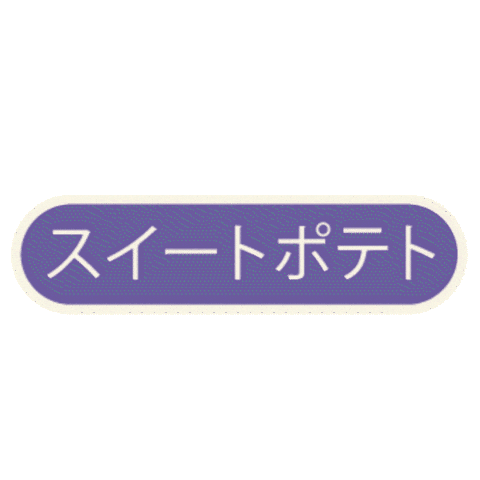 Ube Sticker by JAGO COFFEE