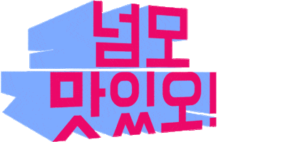 Korean Sticker