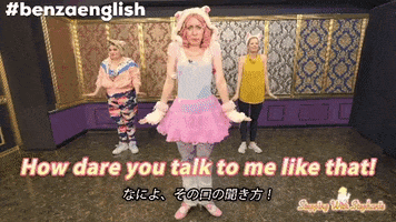 How Dare You Watch Your Mouth GIF by Tokyo Cowboys