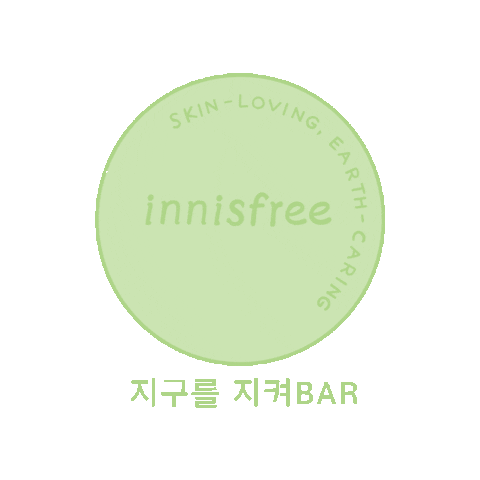 Shampoo Bar Sticker by innisfree