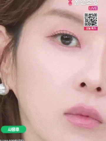 은가은 GIF