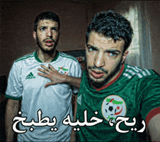 Let Him Cook GIF