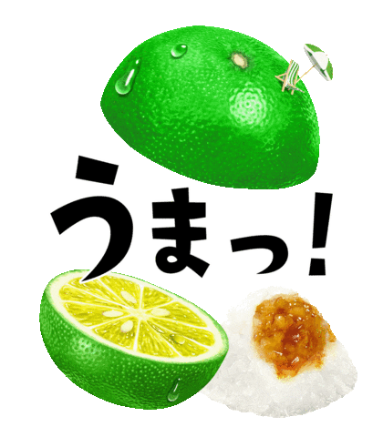 g-u-k Sticker