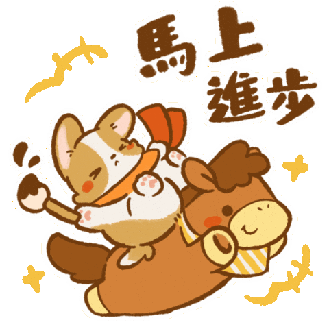 Improve Chinese New Year Sticker by Lazy Corgi