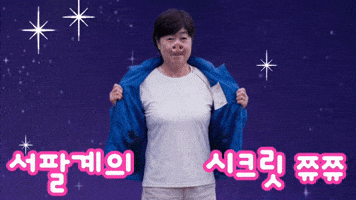 돼지 GIF