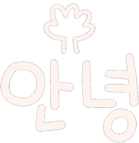 Hello Sticker